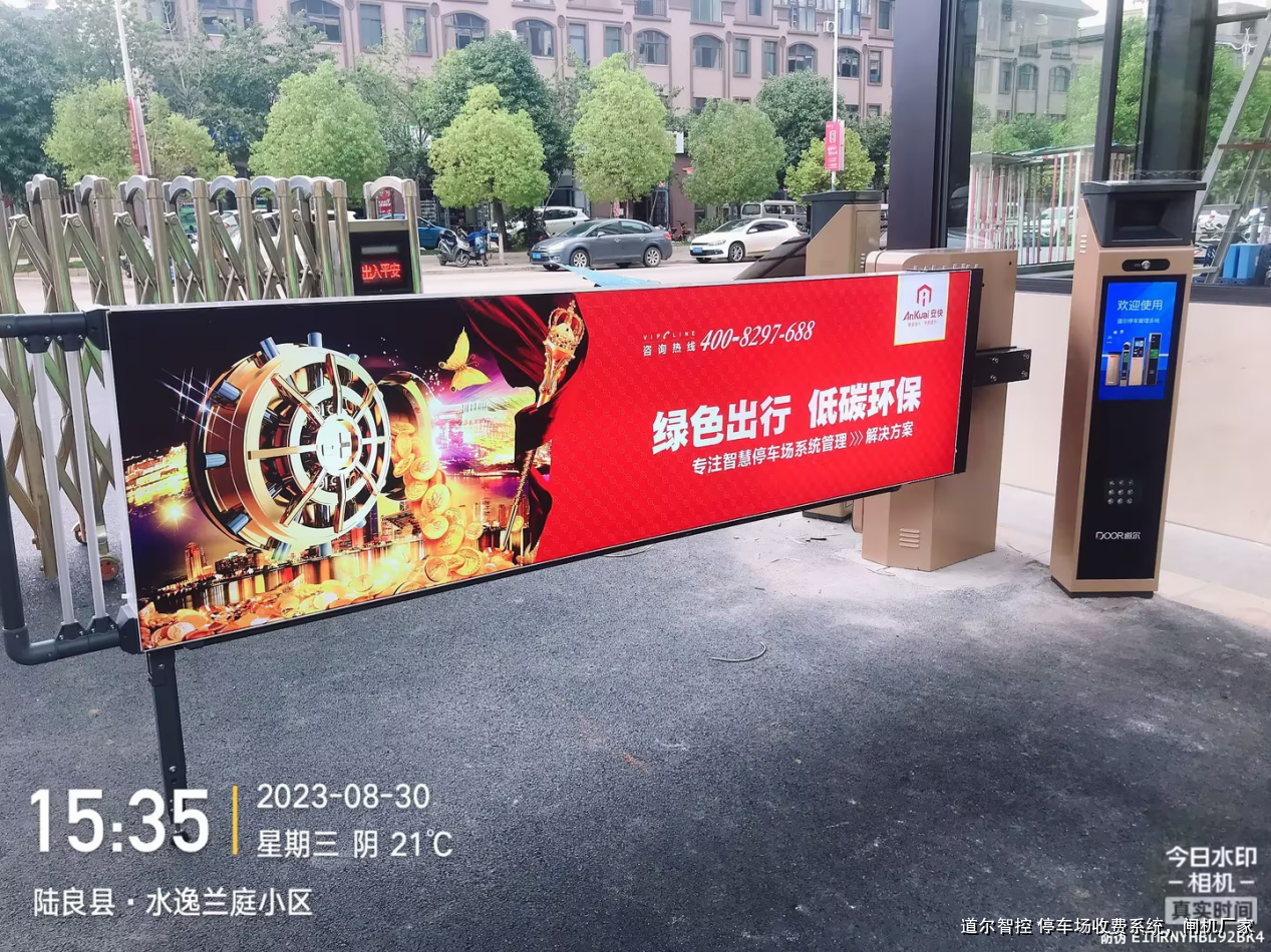 智慧停车场系统价格与道闸厂家直销解析