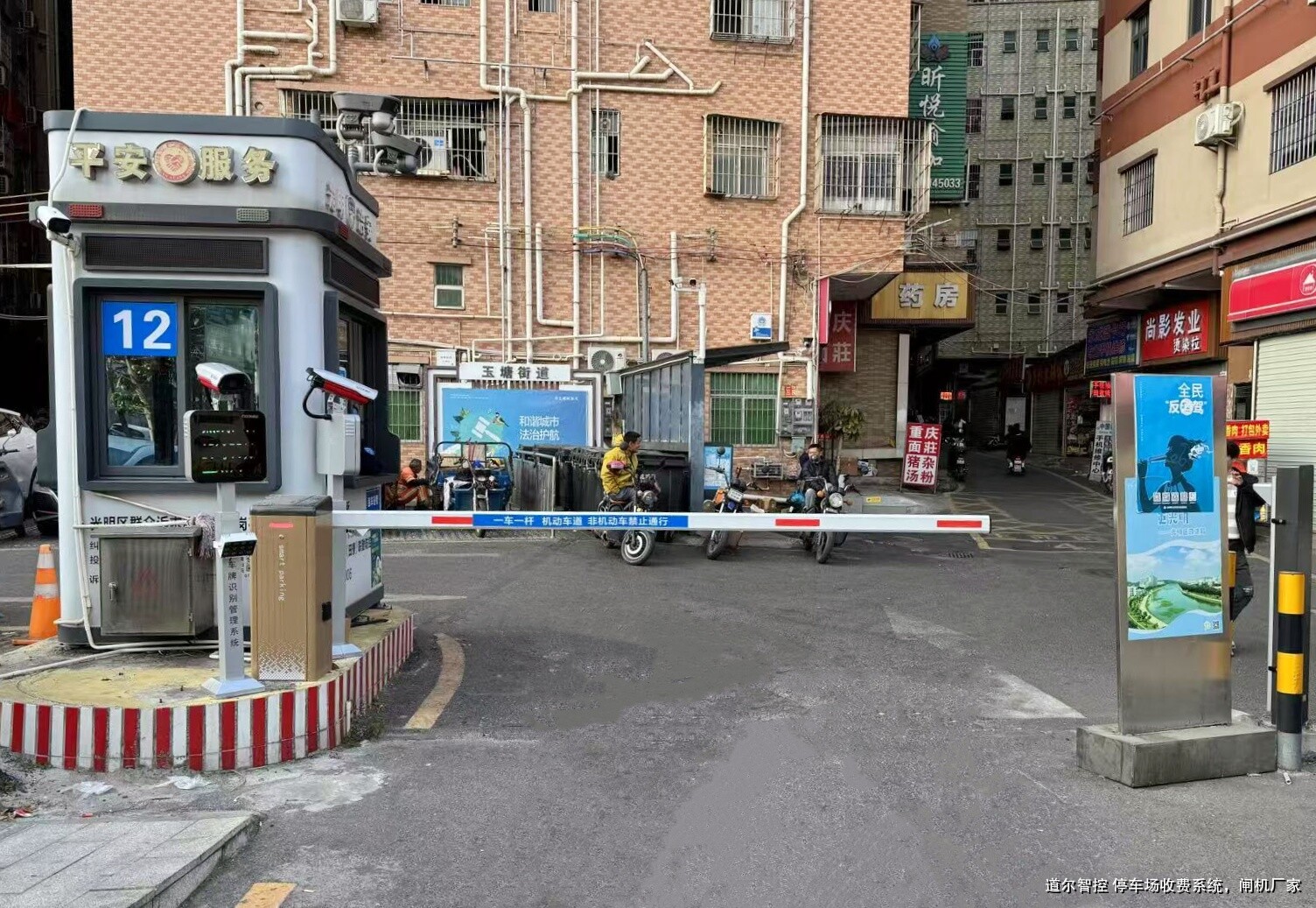 车牌识别道闸联动方案是什么？