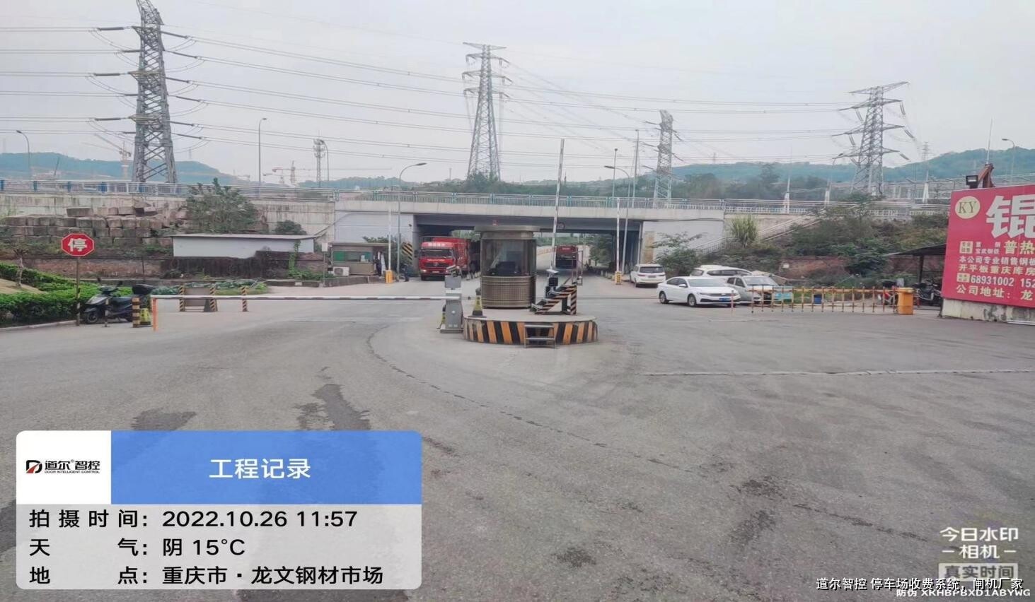 智能停车场系统的核心组成是什么？
