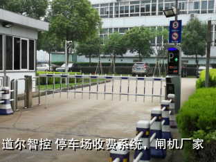 最新核心实战智能停车场系统全攻略