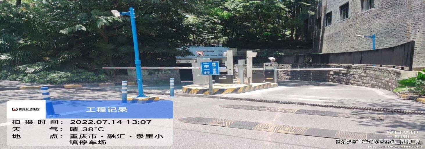 智能停车场系统核心供应商实战解析是什