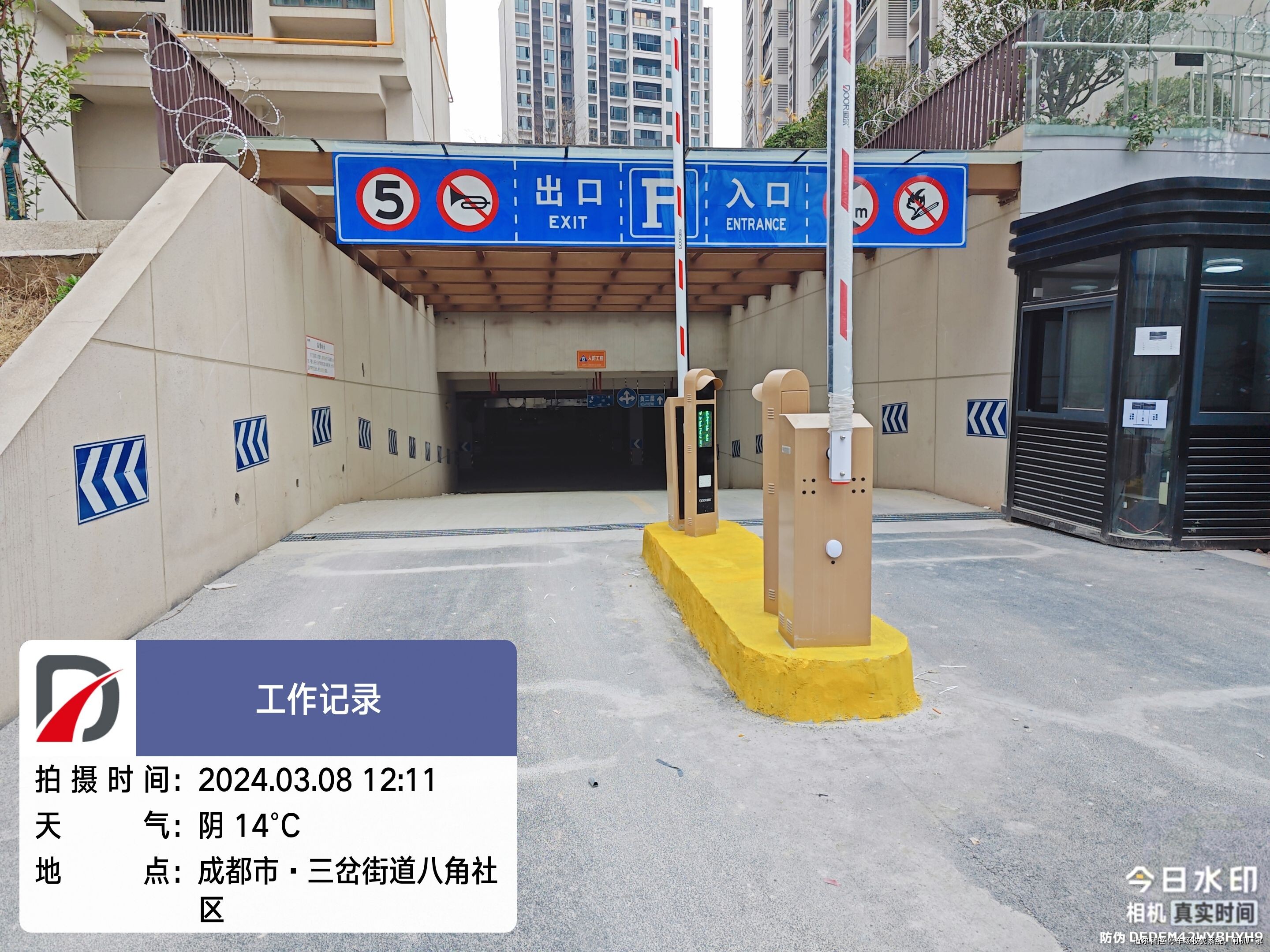 智能停车场管理系统核心实战指南是什么?