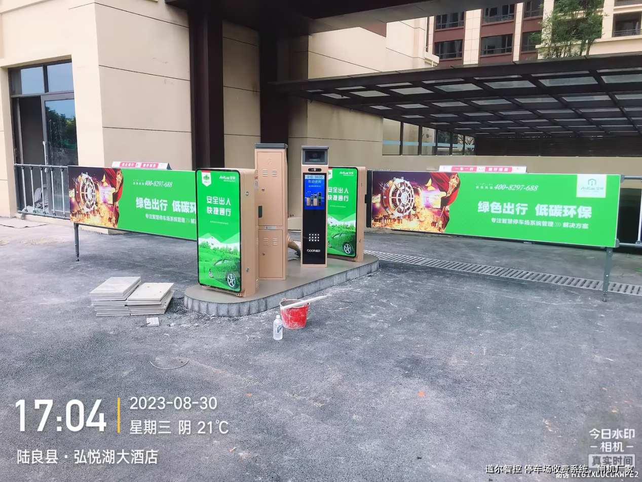 智能停车场收费系统安装实战指南