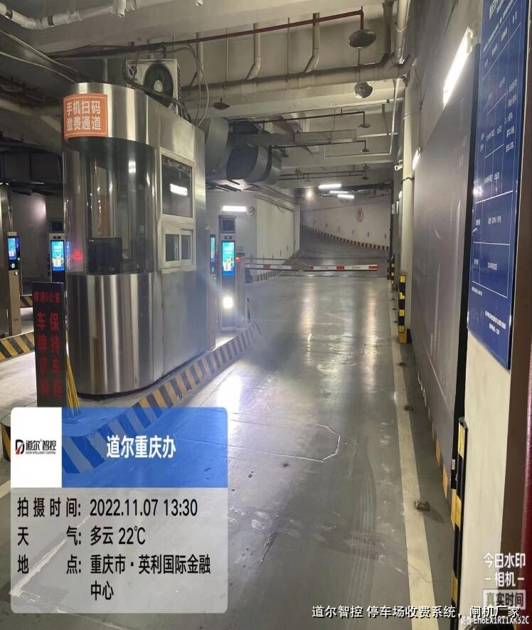 智能道闸车牌识别安装指南