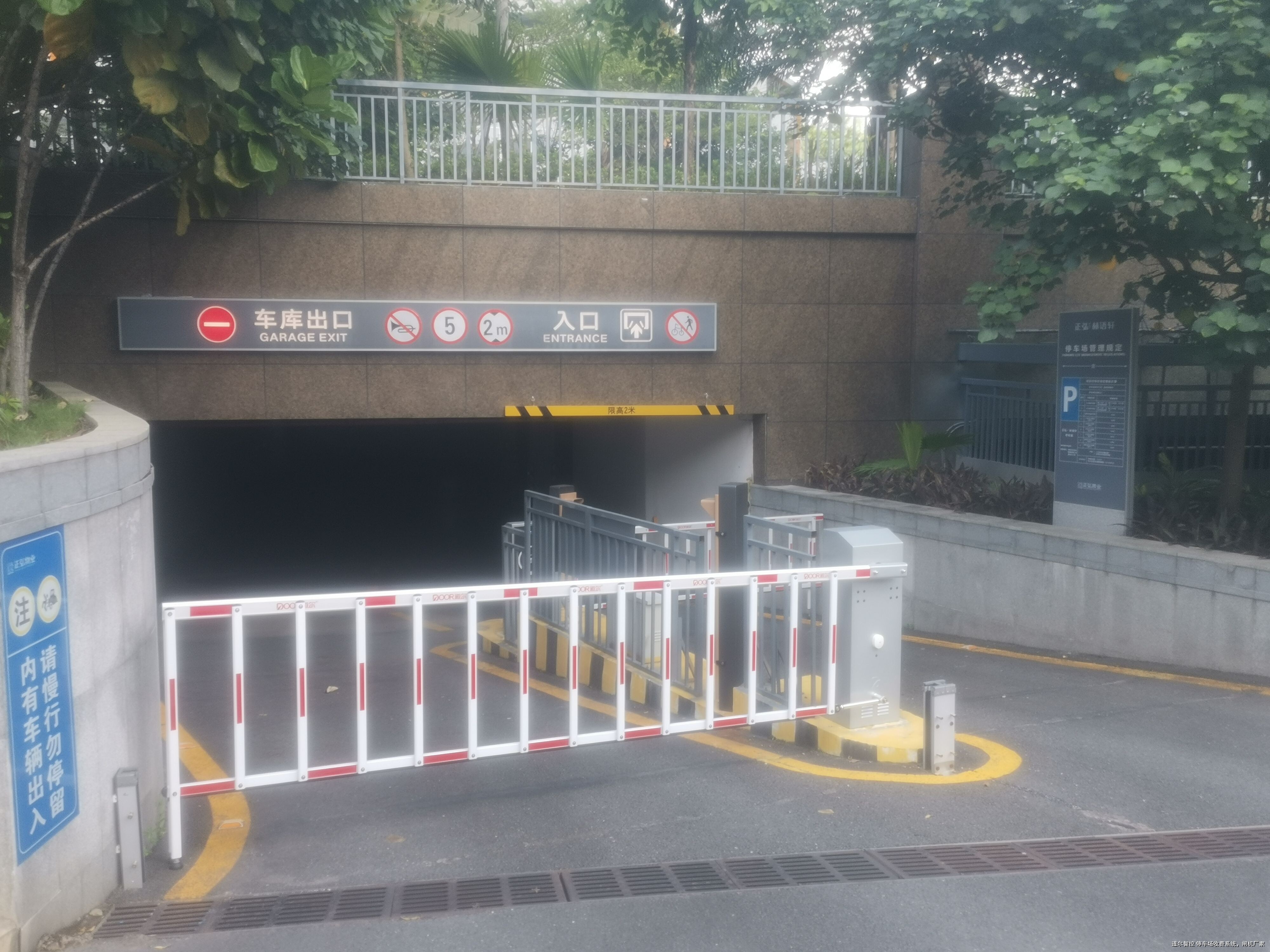 车牌识别系统安装教程详解