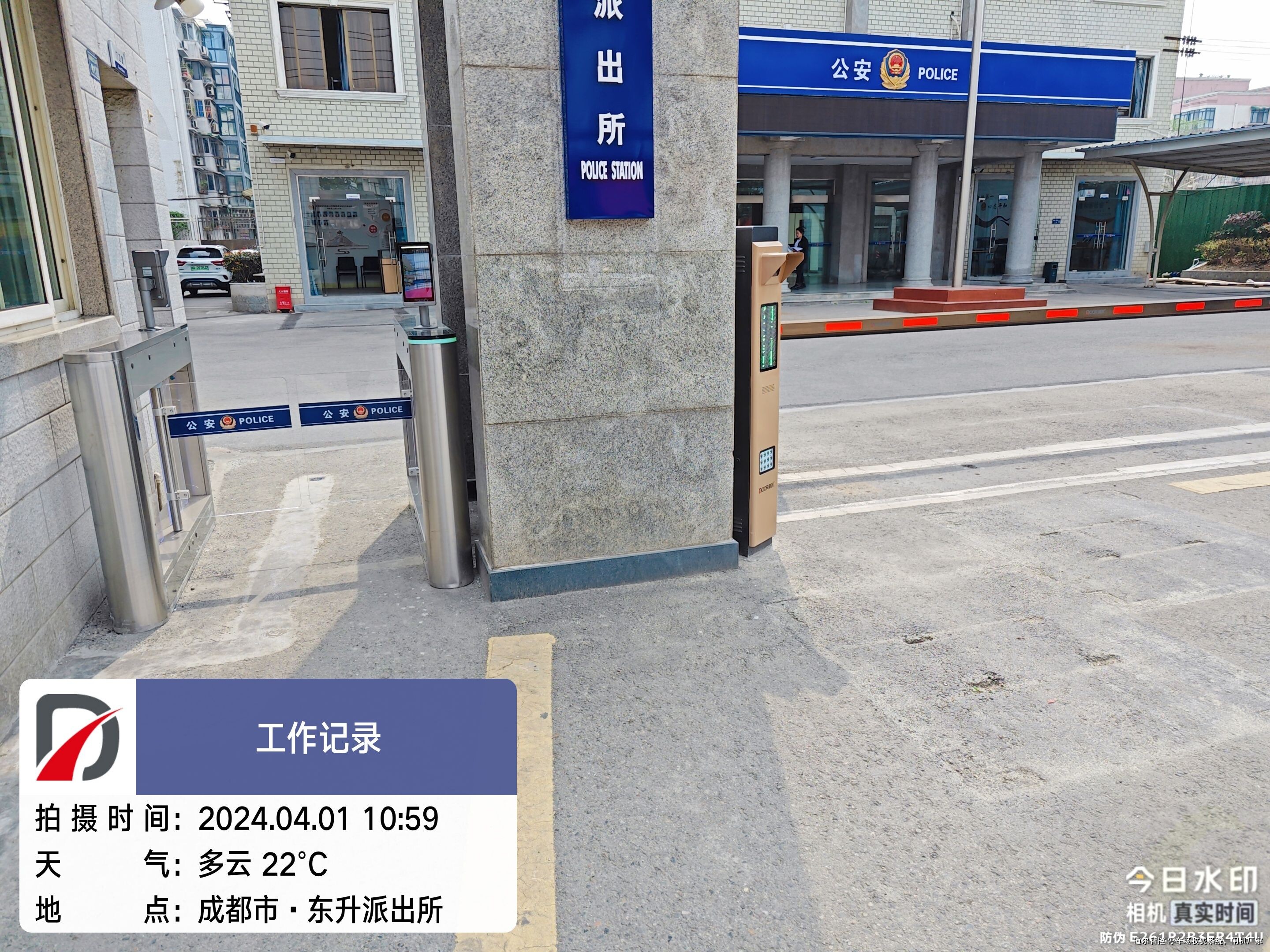 什么是智能停车场闸机系统?