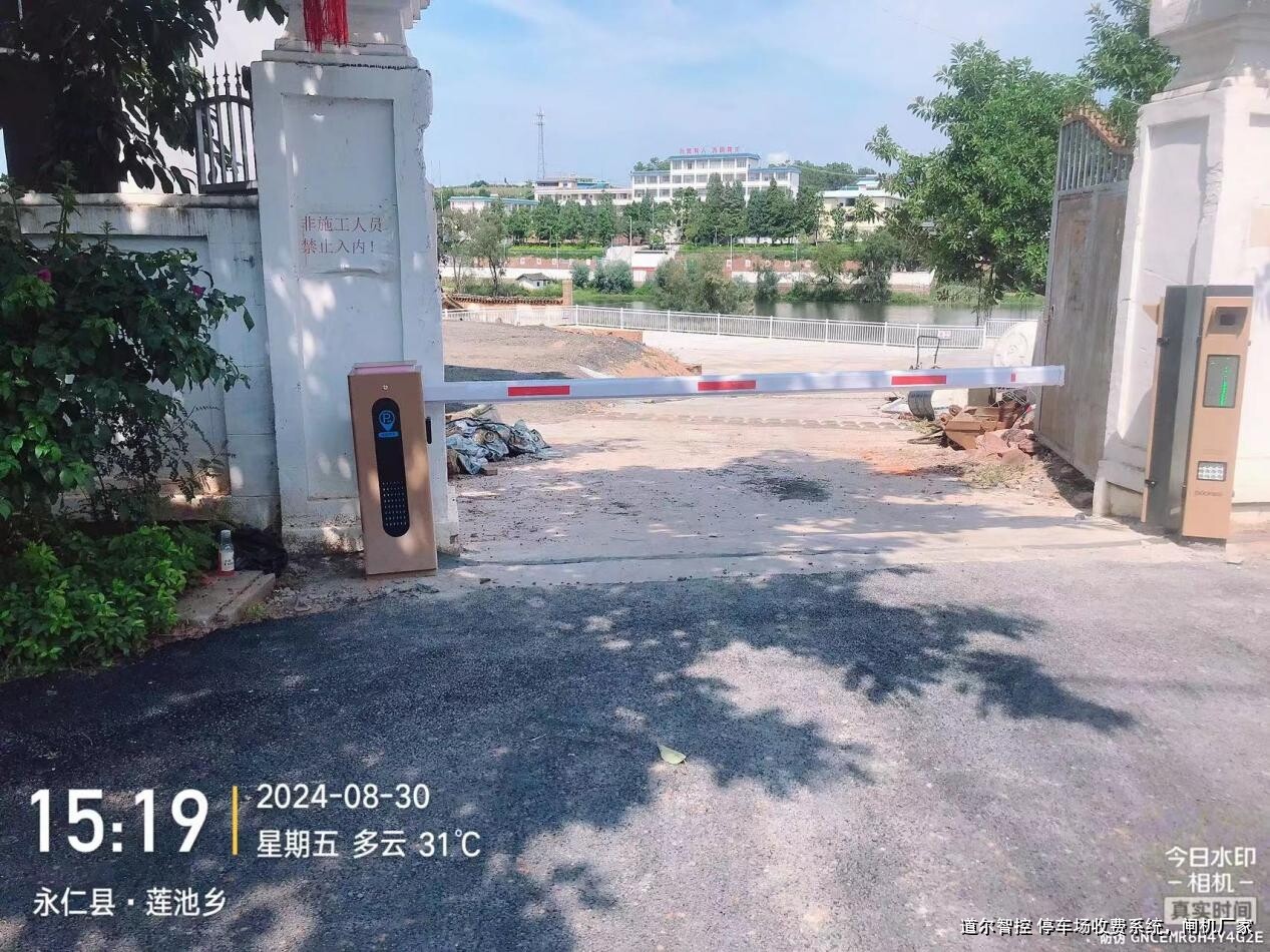 如何优化停车场收费系统软件?
