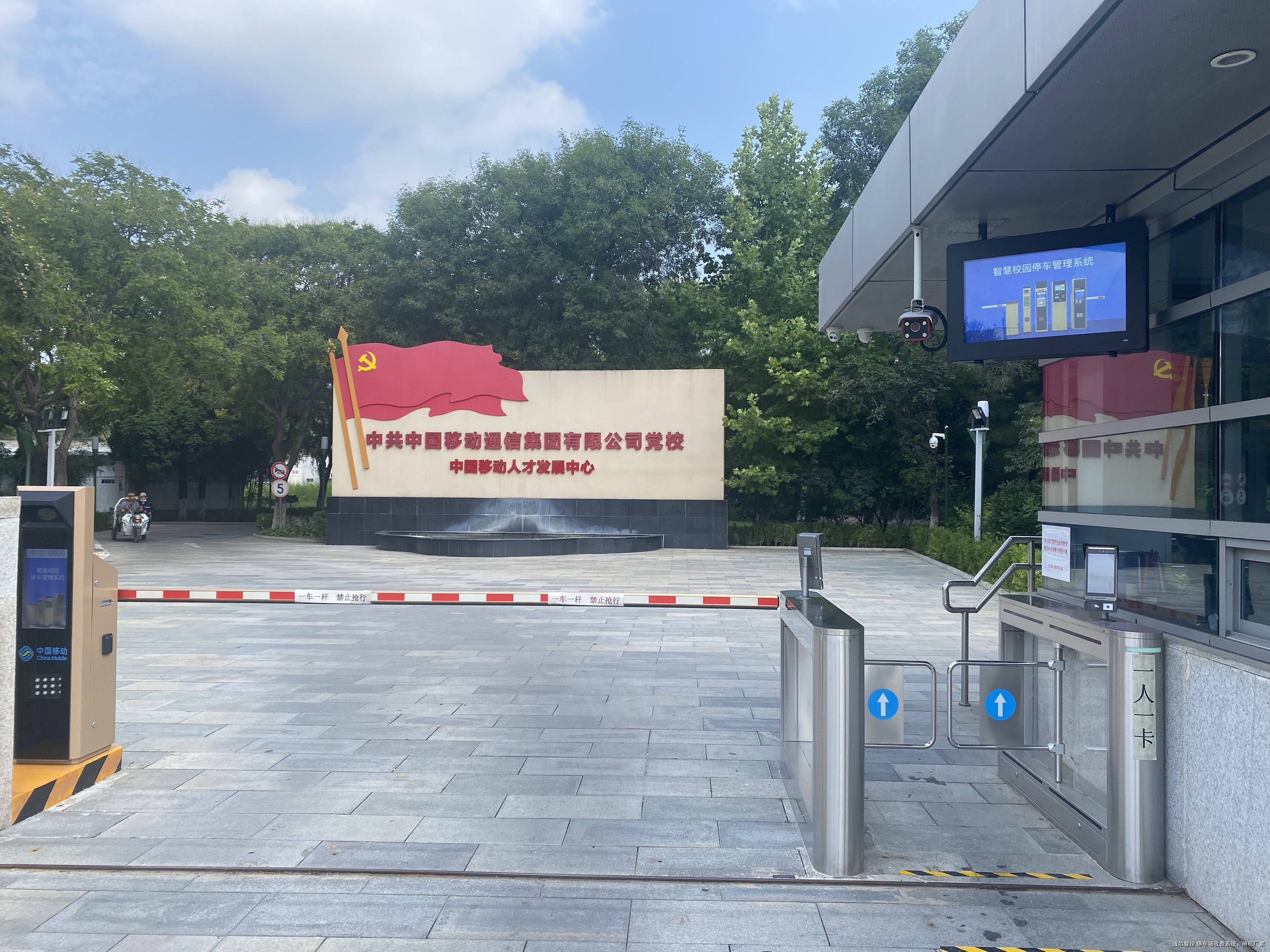 智慧停车场无人值守系统解决方案