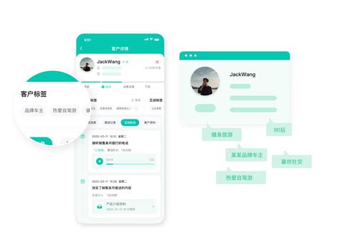 SCRM平台工单结算透明管理