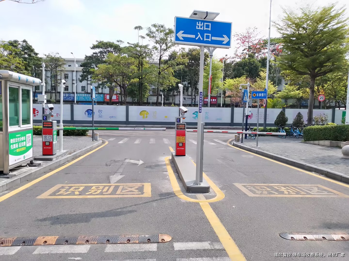 停车场自动收费系统定制指南