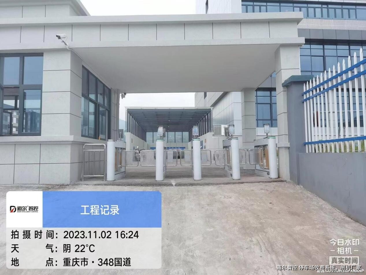 写字楼旋转闸机定制方案