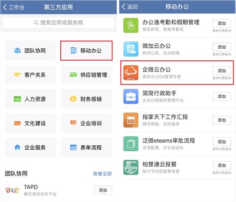 企微SCRM私域流量成本优化指南