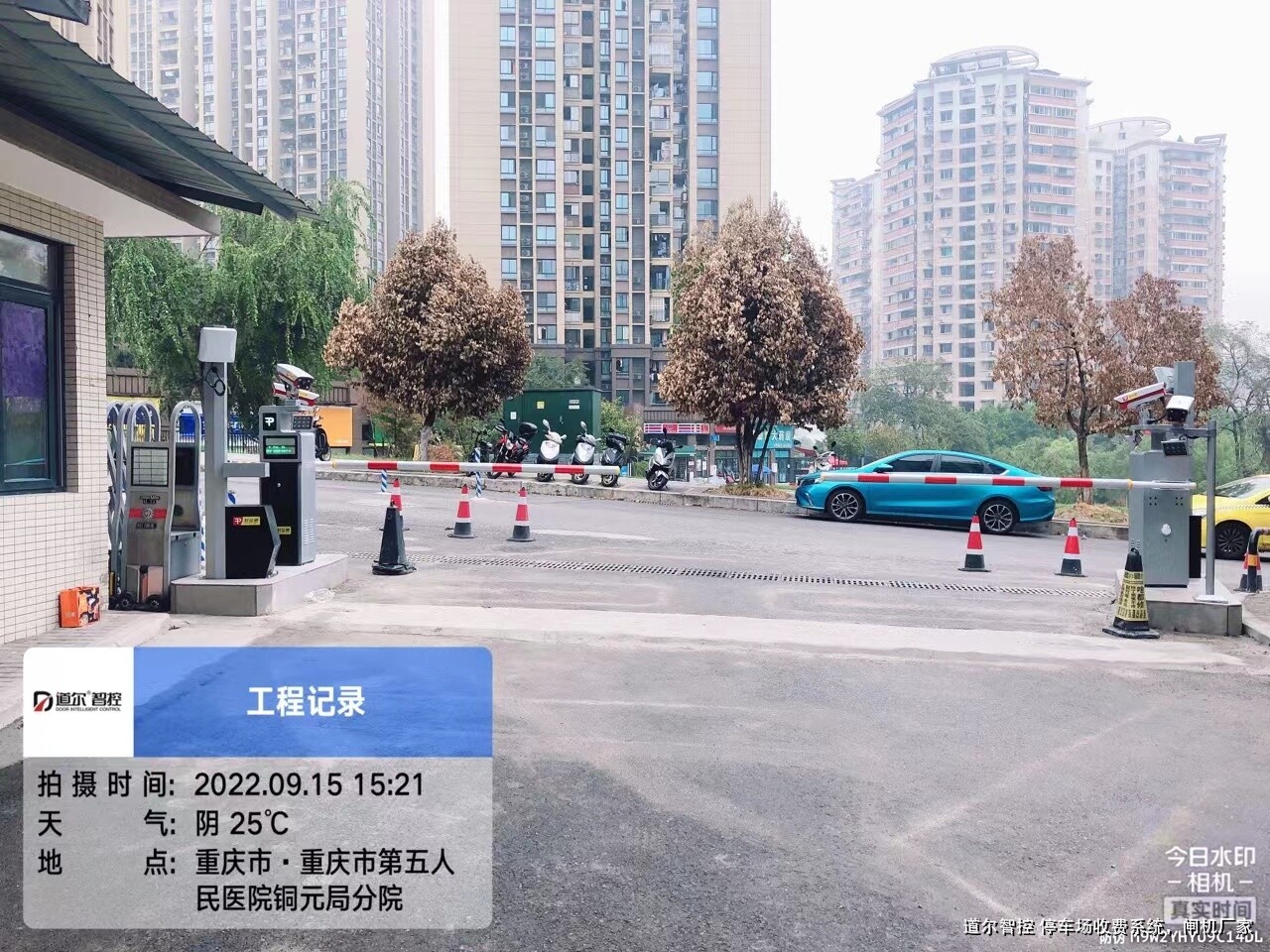 如何选择合适的道闸控制系统提升停车场管理效率?