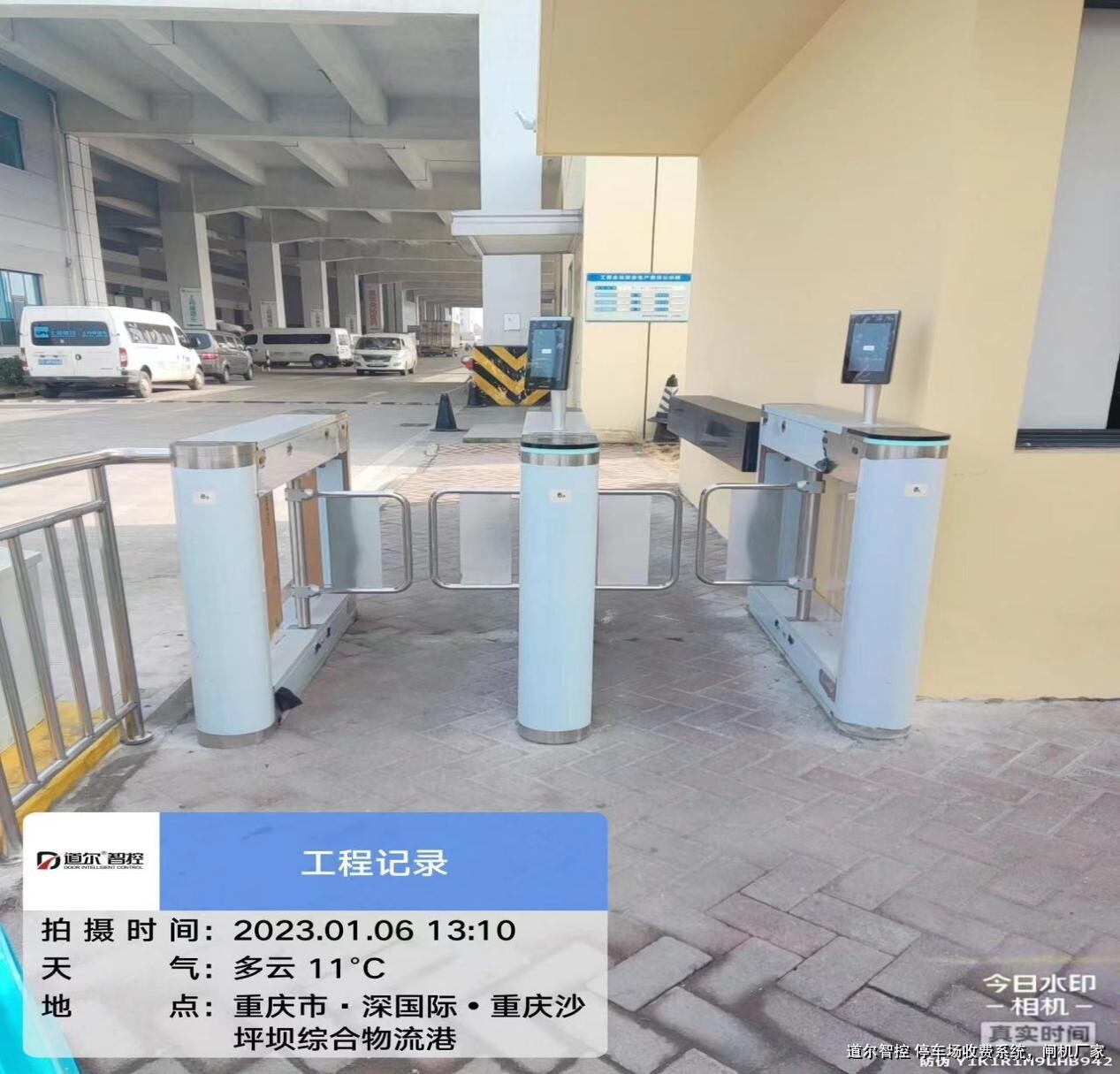 摆闸机定制与智能停车场闸机系统结合工业级防撞闸机的应用创新