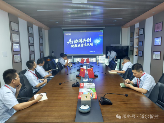 道尔第三届 AI 办公应用大赛,解锁效率新