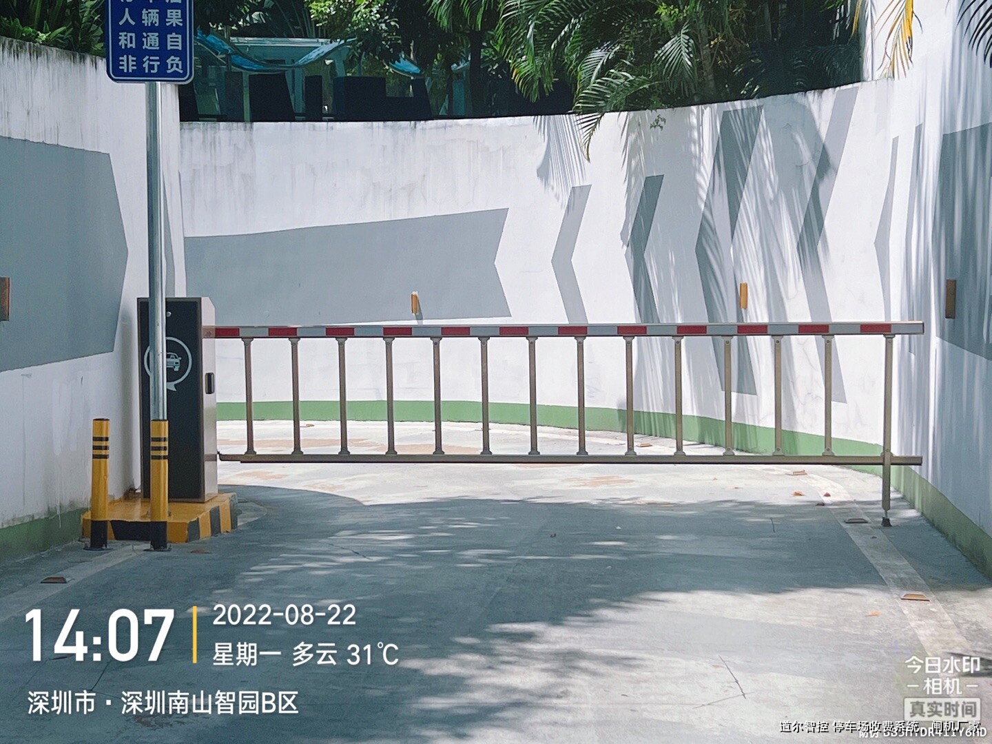 智能停车场系统核心技术解析：车牌识别与高速道闸选型指南