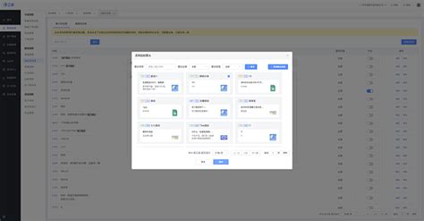 SCRM赋能电商私域流量管理的智能...