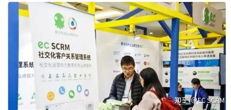 创新驱动的SCRM系统助力企业实现...