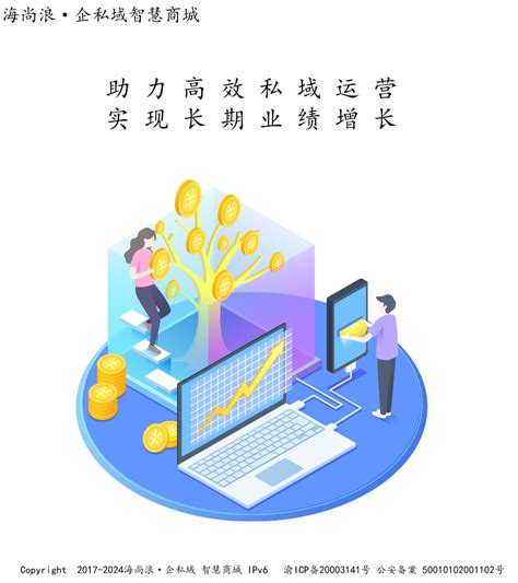 私域管理智能化：提升客户关系维...