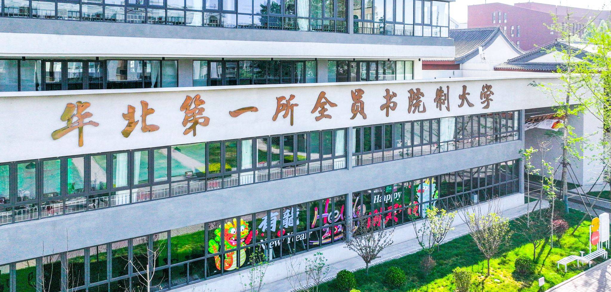 毣谷书院.jpg
